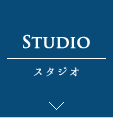 スタジオページへ